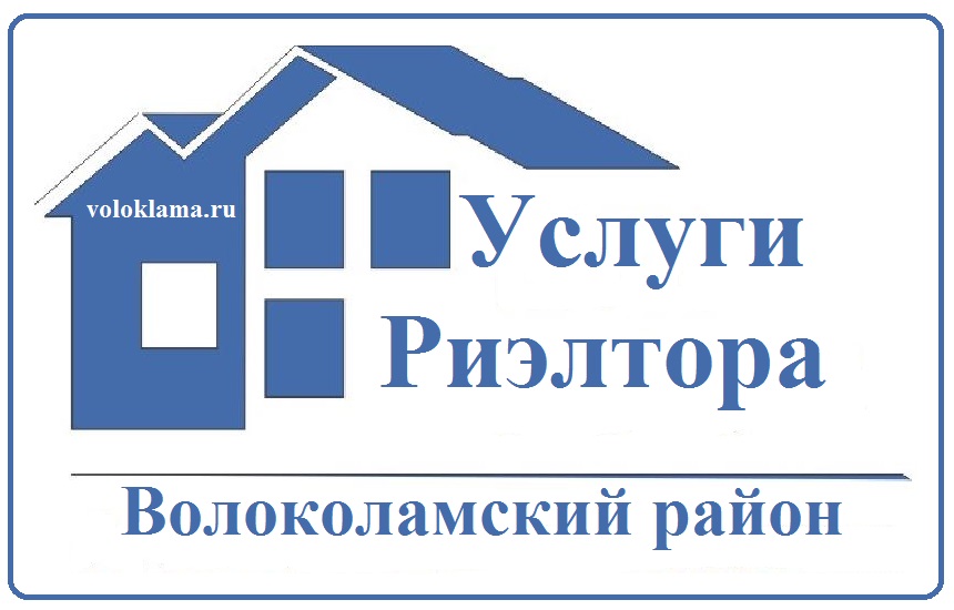 Магазины Продажи Имущества