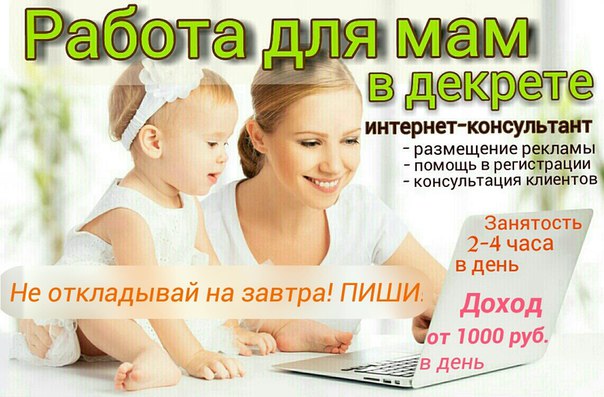 ткани курсы для матерей в декрете архангельск термобелья Несомненно, термобелье