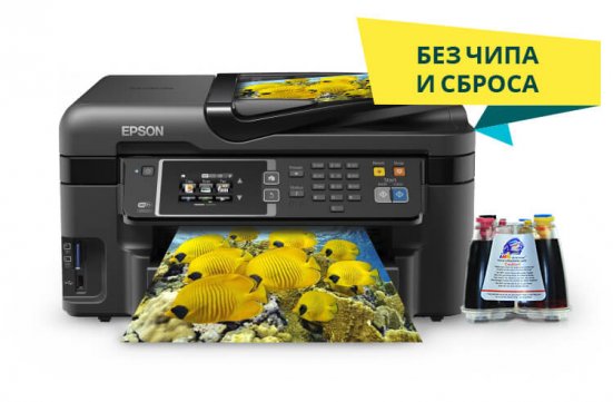 Продам МФУ Epson Workforce WF-3620 с СНПЧ и чернилами
