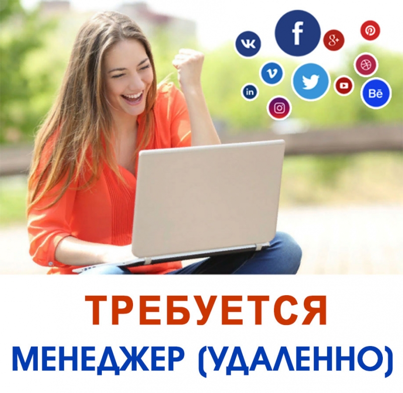 Ищу Работу В Интернет Магазине