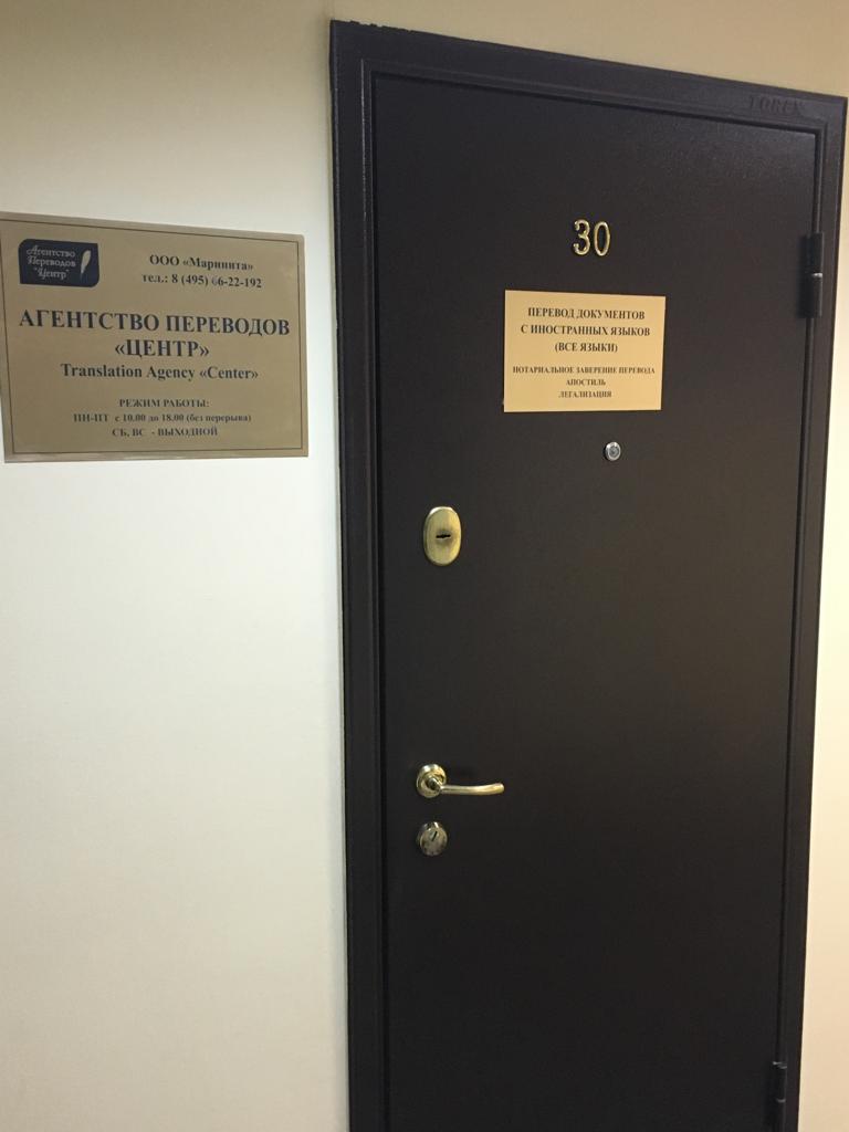 �������� �����������  7 985 776-95-27