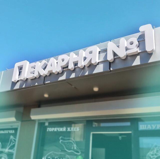 �������� �������, �������, ��������