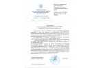 Расчет рисков