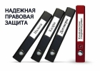 Адвокат - Мытищи
