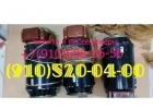 Продам ГС-18МО, СТГ-12ТМО-1000, ГСР-СТ-18000
